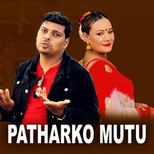 Milan Shrestha, Prakash Sapkota & Parbati Karki - Patharko Mutu