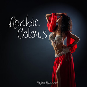 Arabic Colors