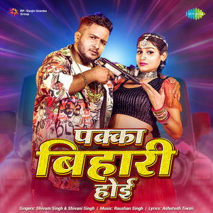 Shivam Singh & Shivani Singh - Pakka Bihari Hoyi