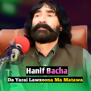 Hanif Bacha - Ta Sanam Ye Ta Marham Ye