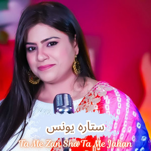 Sitara Younus - Ta Me Zan Sha Ta Me Jahan