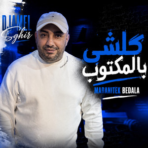كلشي بالمكتوب ما ضنيتك بدالة by Djamel Sghir