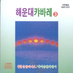 오세욱 - 정