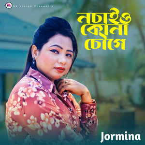 Jormina - Ncaio kona Couge