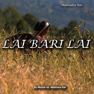 Lai Bari Lai