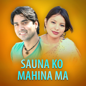 Raj Sigdel & Sushma Grace - Sauna Ko Mahina Ma