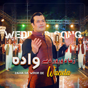 Hamayoon Khan - Zama Da Wror De Wada