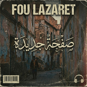 SAF7A JDIDA by FOU LAZARET