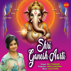 Shree ganesh Aarti