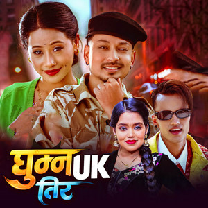 Shanti Shree Pariyar & Lekhraj Oli - Ghumna UK Tira