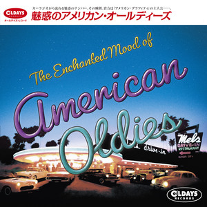 魅惑のアメリカン・オールディーズ - Compilation by Various Artists