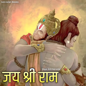 Jai Shree Ram by Guru Gurjar Dhanota, Rishi Raj Gurjar