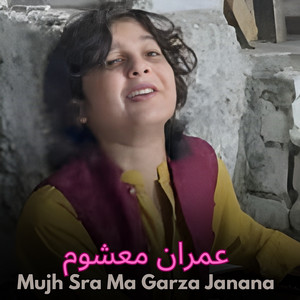 Imran Mashoom - Mujh Sra Ma Garza Janana