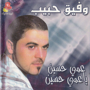 Wafeek Habib - Khams Sabaya