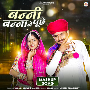 Banni Banna Ne Puche (Mashup Song) by Prakash Dewasi, Mahiraj