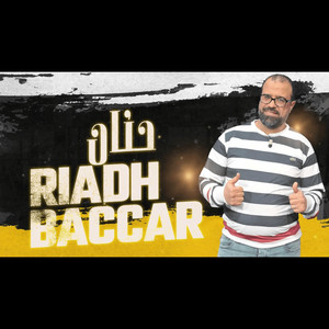 Riadh Baccar - Hanen - حنان