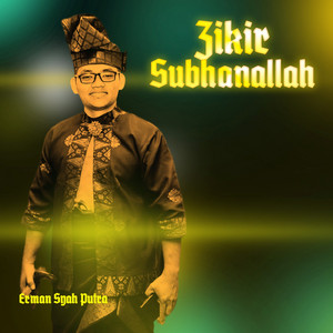 Zikir Subhanallah