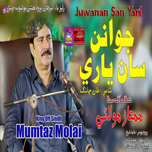 Mumtaz Molai - Juwanan San Yari