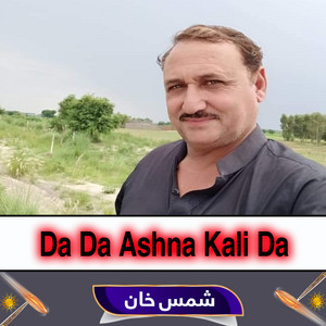شمس خان - Da Da Ashna Kali Da