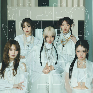CiON シーオン STOR;ES アルバム(プレミアム盤) STOR;ES - Album by CiON | Spotify
