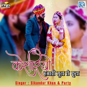 Kesariyo Hazari Gulro Phool - Original by Sikandar Khan, NA