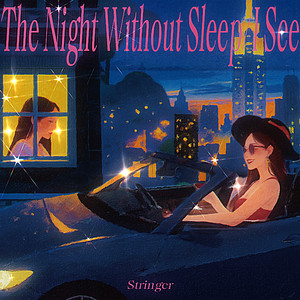 夜晚不適合入睡 / 看透