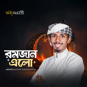 Ikhtiar Hossain Rifat - Romjan Elo, Vol.2