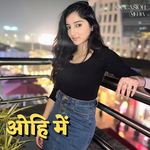 Mitthu Marshal - Ohi Me