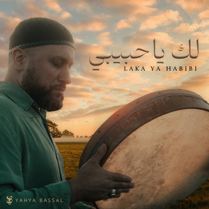 Laka Ya Habibi by Yahya Bassal