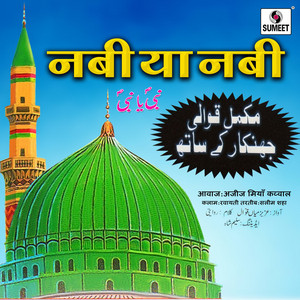 Aziz Miya Qawwal - Nabi Ya Nabi