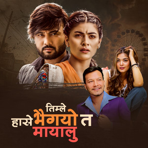 Roshan Singh & Prabisha Adhikari - TIMLE HASE VAIGAYO TA MAYALU