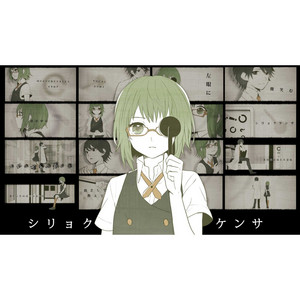 gumimaru様