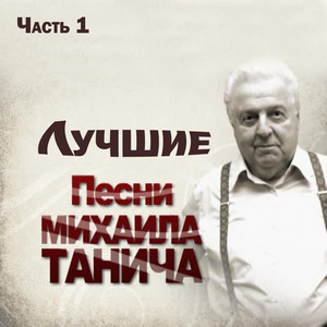 Баня by ВИА 