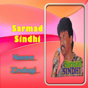 Sarmad Sindhi - To Siva Deehen Dukhiyo