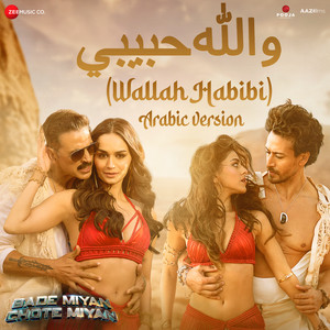Wallah Habibi - Arabic Version (From 