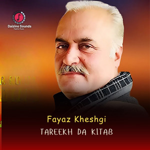 Fayaz Khan Kheshgi - Ma da Khpal Tarekh Da Kitab Agha Sar La Boza