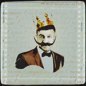 شيل اللصقة by Oyaji, cYcLoNe
