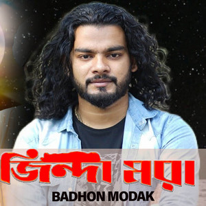 Jinda Mora