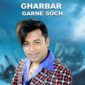 GHARBAR GARNE SOCH