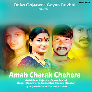 Amah Charak Chehera