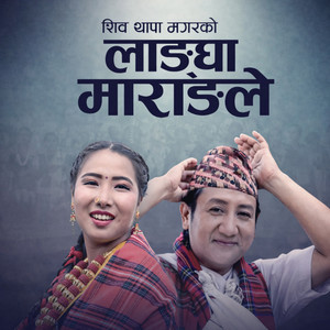Shiva Thapa Magar - Langha Marangle