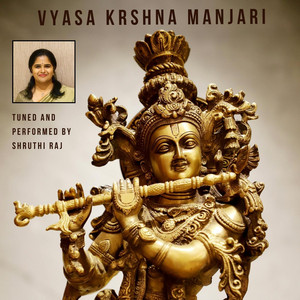 Vyasa Krshna Manjari