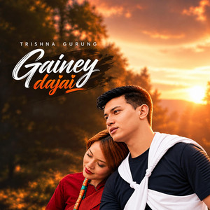 Gainey Dajai