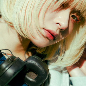 machibito - Shion