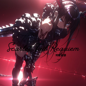 Crimson Tail Overdrive by NatsuMusic