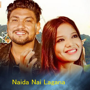 Umesh Muskan & Annu Chaudhary - Naida Nai Lagana