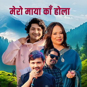 Uma Shrestha & Pratap Das - Mero Maya Kaha Hola?
