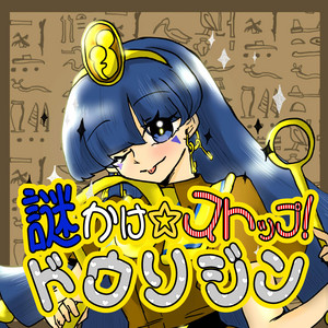 海から月へ」 海から月へ」 海月- Japanese ver. - song and lyrics by