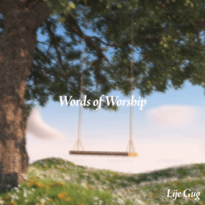 Psalms by Lije Gug