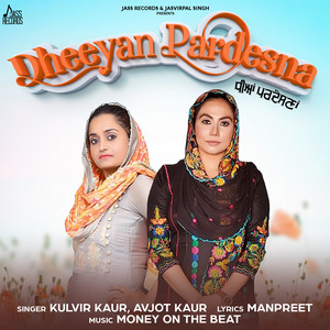 Avjot Kaur & Kulvir Kaur - Dheeyaan Pardesna